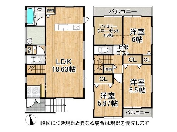 神戸市垂水区星陵台７丁目　新築一戸建て