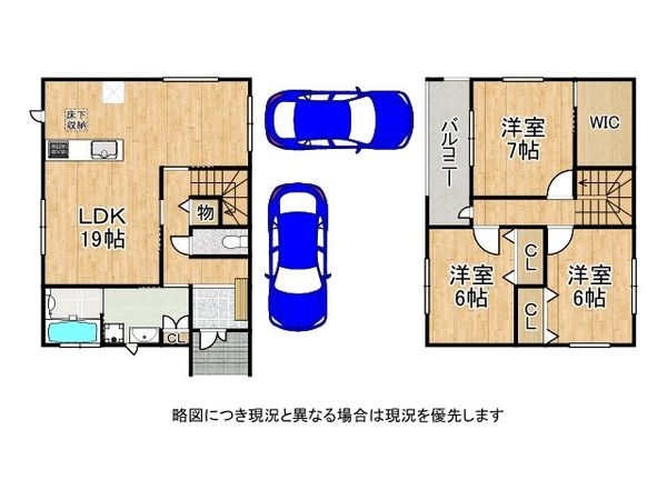 明石市二見町福里　中古一戸建て