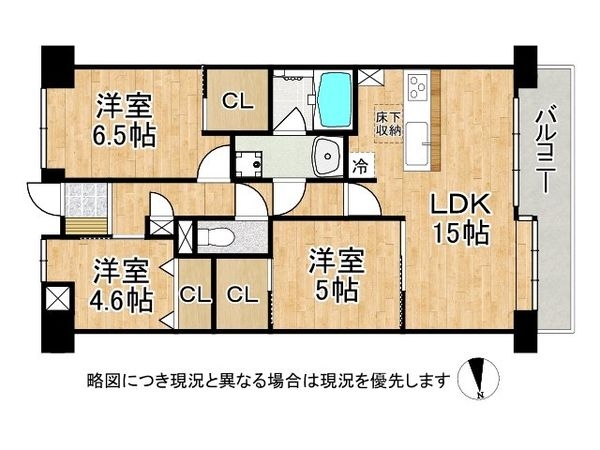 垂水五色山アーバンライフ　中古マンション