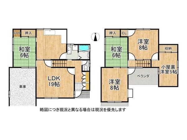 神戸市西区南別府４丁目　中古一戸建て