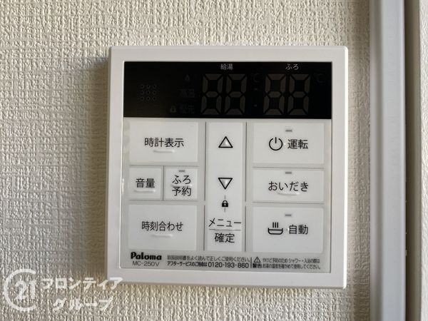 神戸市西区長畑町の中古一戸建て