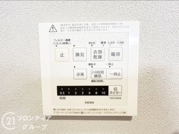 神戸市西区長畑町の中古一戸建て
