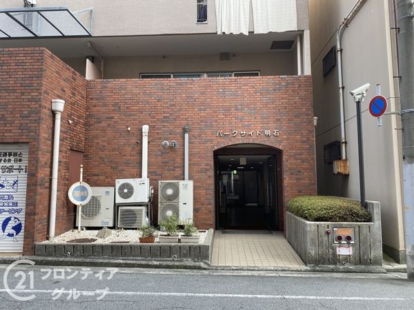パークサイド明石　中古マンション
