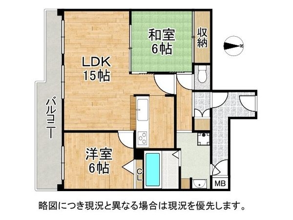 グレーシィ須磨アルテピア２番街　中古マンション