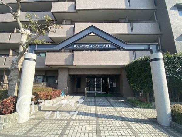 朝日プラザエルステージ明石　中古マンション