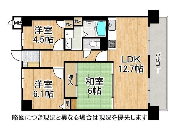 メゾンドール明石山ノ手台Ｃ棟中古マンション