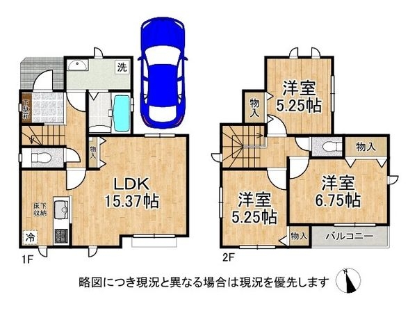 神戸市西区南別府４丁目　新築一戸建て　A号棟