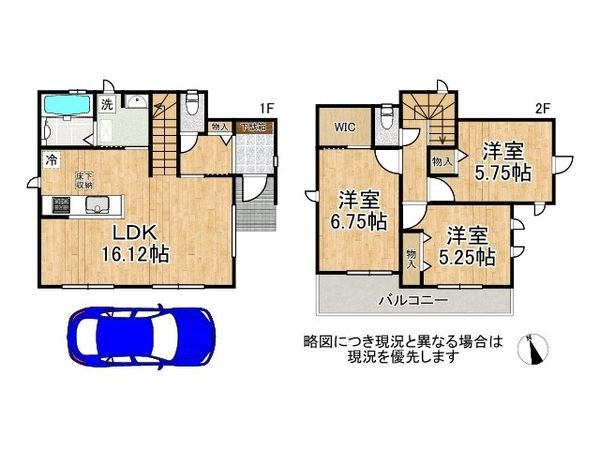 明石市二見町西二見　新築一戸建て　全1区画