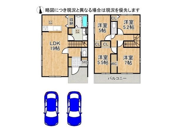 明石市材木町　新築一戸建て　１期　全１区画