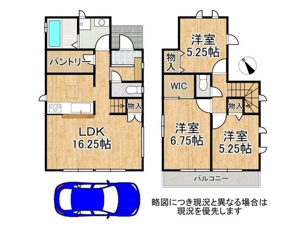 神戸市西区南別府４丁目　新築一戸建て　B号棟