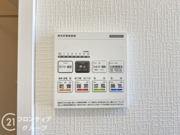 神戸市西区南別府４丁目　新築一戸建て　B号棟