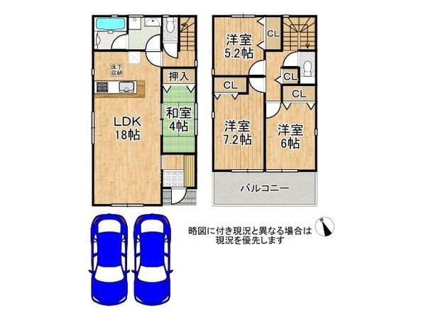 神戸市西区王塚台７丁目　新築一戸建て　第６　７号棟