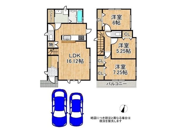 神戸市西区糀台３丁目　新築一戸建て　B号棟