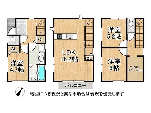 明石市二見町福里新築一戸建て