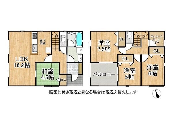 神戸市西区王塚台７丁目　新築一戸建て　第６　２号棟