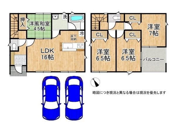 神戸市西区王塚台７丁目　新築一戸建て　第６　４号棟