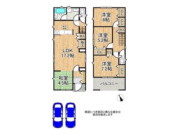 神戸市西区王塚台７丁目　新築一戸建て　第６　５号棟
