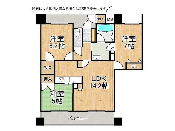ワコーレ明石アルベージュ　中古マンション