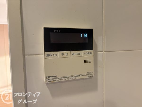 ワコーレ明石アルベージュ　中古マンション