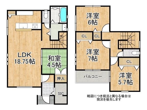 明石市魚住町西岡の中古一戸建て
