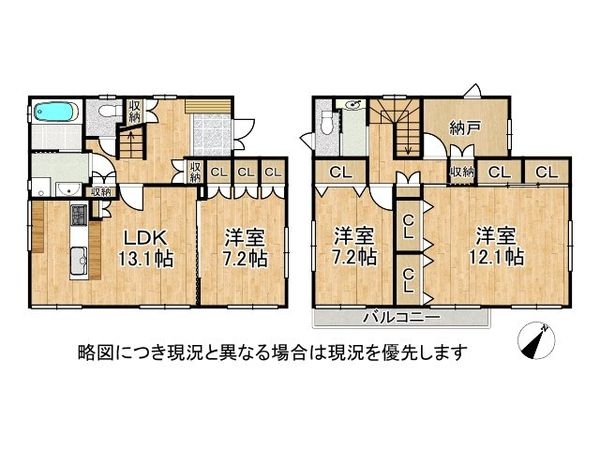 神戸市西区秋葉台３丁目　中古一戸建て