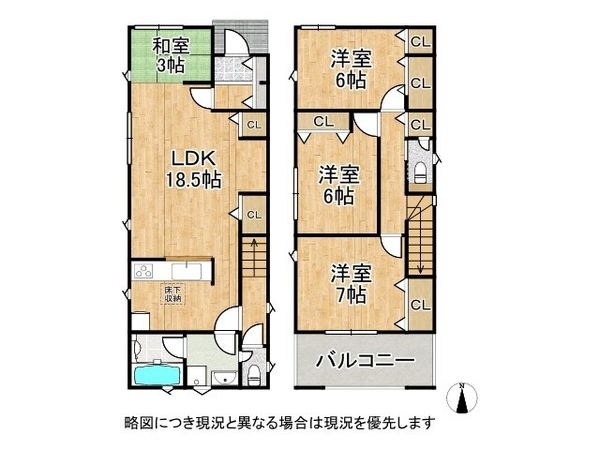 神戸市須磨区高倉台１丁目　新築一戸建て　第１　全１区画