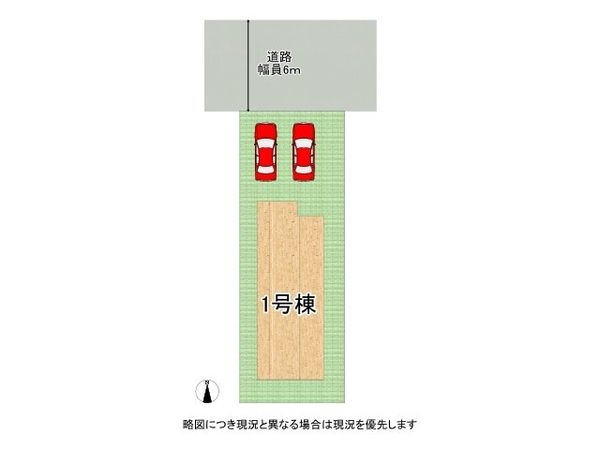 神戸市須磨区高倉台１丁目　新築一戸建て　第１　全１区画