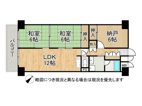 ライオンズマンション舞子　中古マンション