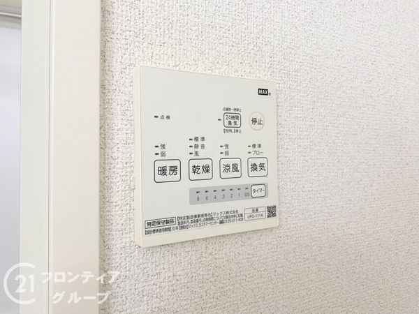 ライオンズマンション舞子　中古マンション