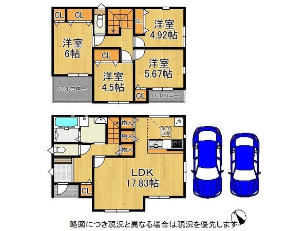 神戸市垂水区南多聞台１丁目　新築一戸建て　第9　全1区画