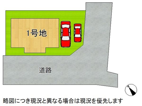 神戸市垂水区南多聞台１丁目　新築一戸建て　第9　全1区画
