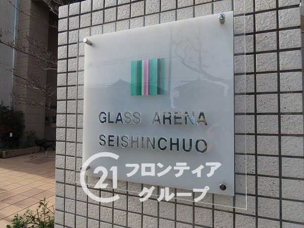 グラスアリーナ西神中央　中古マンション