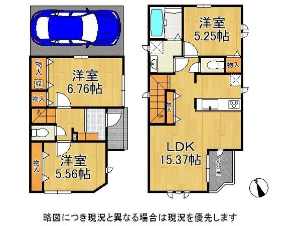 神戸市垂水区乙木２丁目　新築一戸建て　全１区画