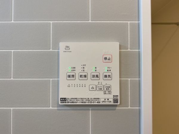 FrontierGardens　神戸市西区玉津町高津橋　…