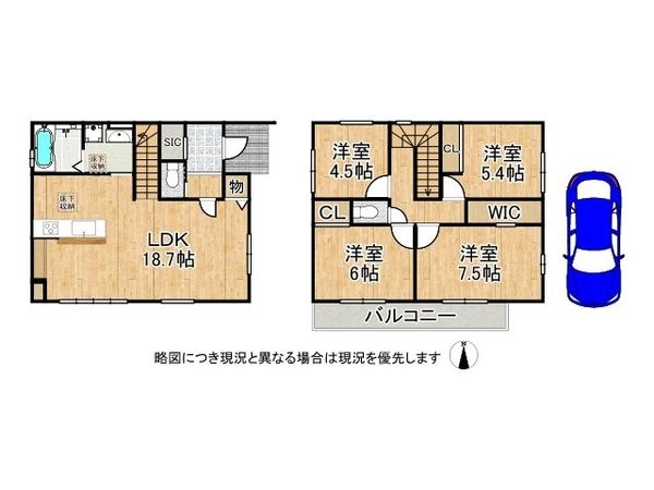 明石市日富美町　新築一戸建て　１期　１号棟