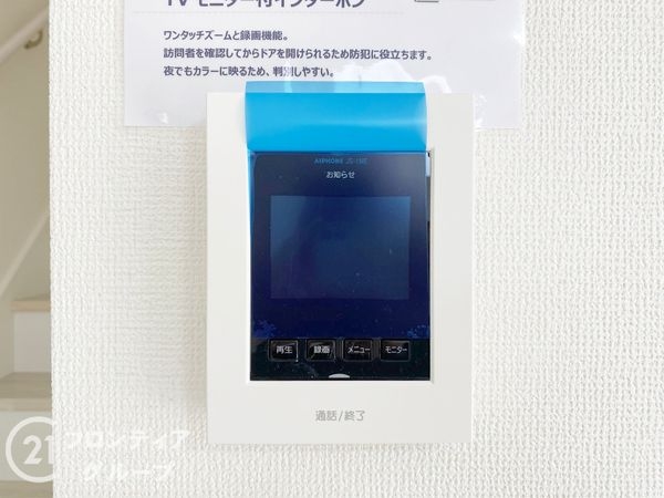 明石市日富美町　新築一戸建て　１期　１号棟