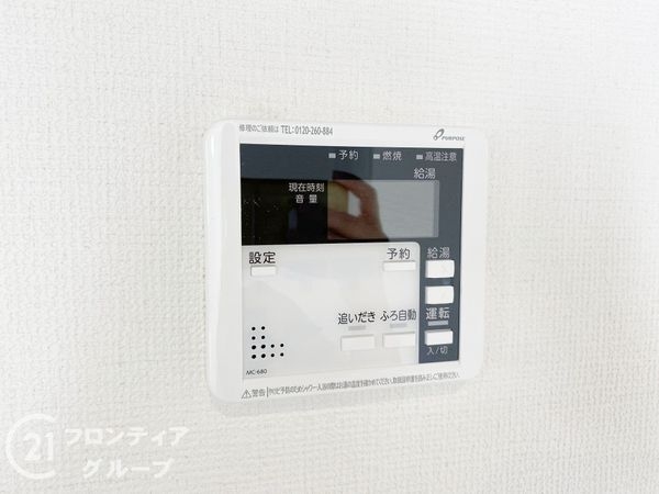 明石市日富美町　新築一戸建て　１期　７号棟