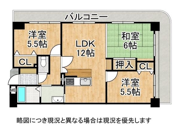 プレステージ大久保駅前　中古マンション