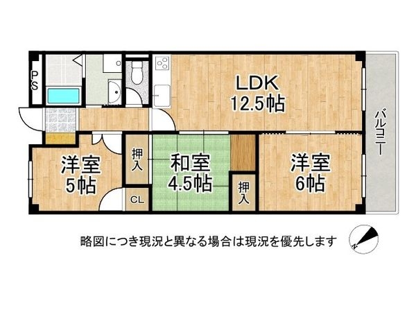 ユニハイム明石　中古マンション
