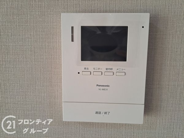 ユニハイム明石　中古マンション