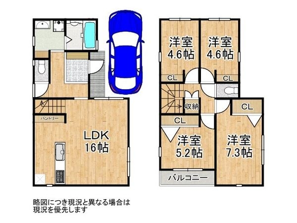 明石市魚住町清水　新築一戸建て