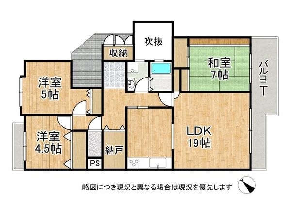 赤羽グリーンタウン１１団地　中古マンション