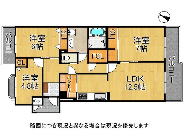 コンフォール学園緑が丘第２団地２８号棟　中古マンション