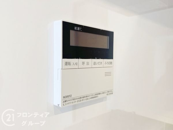 コンフォール学園緑が丘第２団地２８号棟　中古マンション