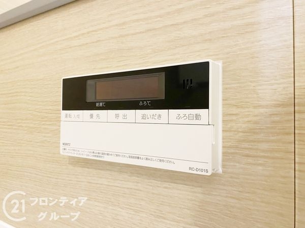 コンフォール学園緑が丘第２団地２８号棟　中古マンション