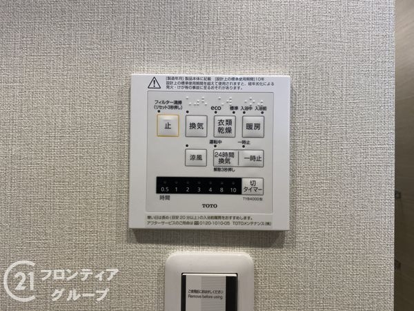 コンフォール学園緑が丘第２団地２８号棟　中古マンション