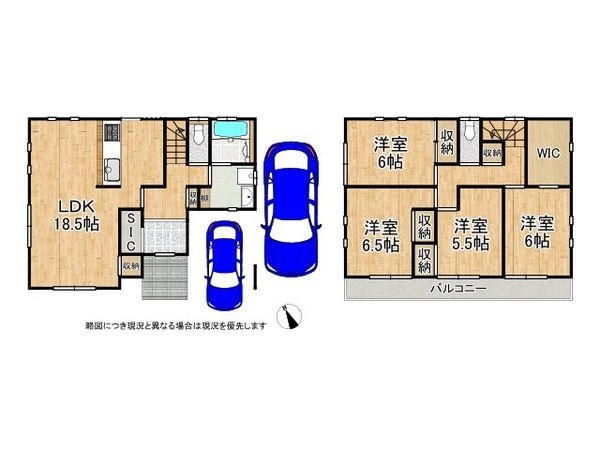 明石市貴崎１丁目　中古一戸建て