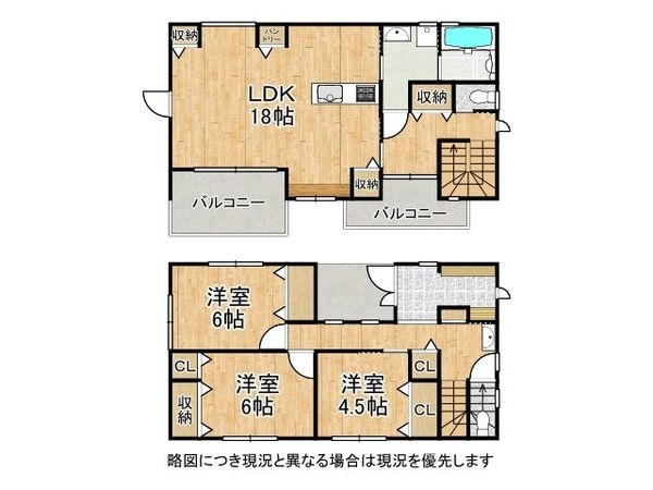 神戸市垂水区西舞子９丁目　新築一戸建て