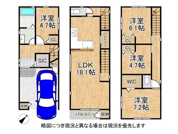 神戸市須磨区大黒町１丁目　新築一戸建て　全１区画