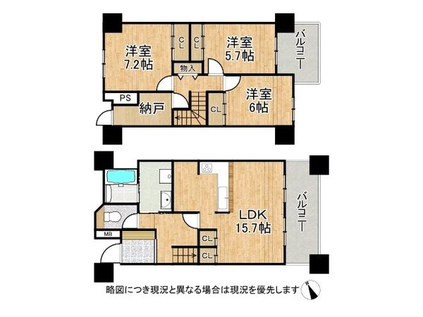 研究学園6団地530号棟　中古マンション